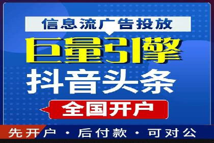 百度竞价个人账户开户经验分享：如何提高广告转化率