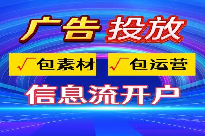 SEM推广代运营公司案例：从零到千万流量转化