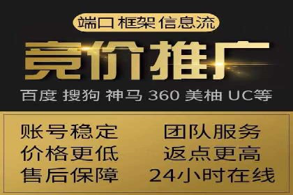 百度竞价托管：案例中的策略调整