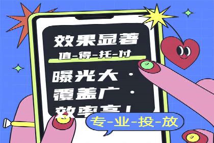 百度竞价代理在某行业的具体应用与效果