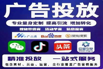 微信信息流内容营销策略研究